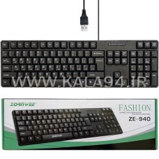 کیبورد سیمی ZORNWEE سری FASHION مدل ZE-940 / کلید نرم و مقاوم با دقت بالا در ضرب مداوم / شیب استاندارد و پایه دار / حروف فارسی و انگلیسی / درگاه USB / کیفیت عالی